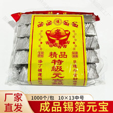 1000ֻ���ڽB�d�a��Ԫ���������������ω�ڤ�ż��X�\�M�ɸļ�Ʒ