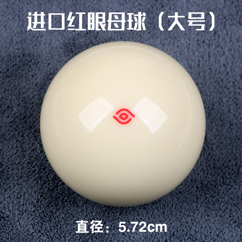 Imported red eye crystal mother ball (large)