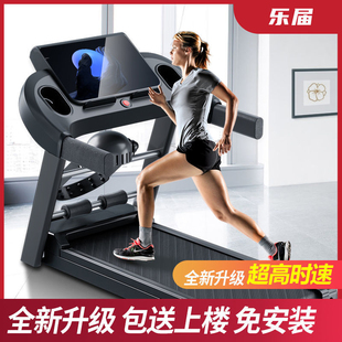 Lepi Q5 Treadmill Household Small Quiet Folding Multifunctional Weight Loss Electric Climbing Walking Fitness Equipment
