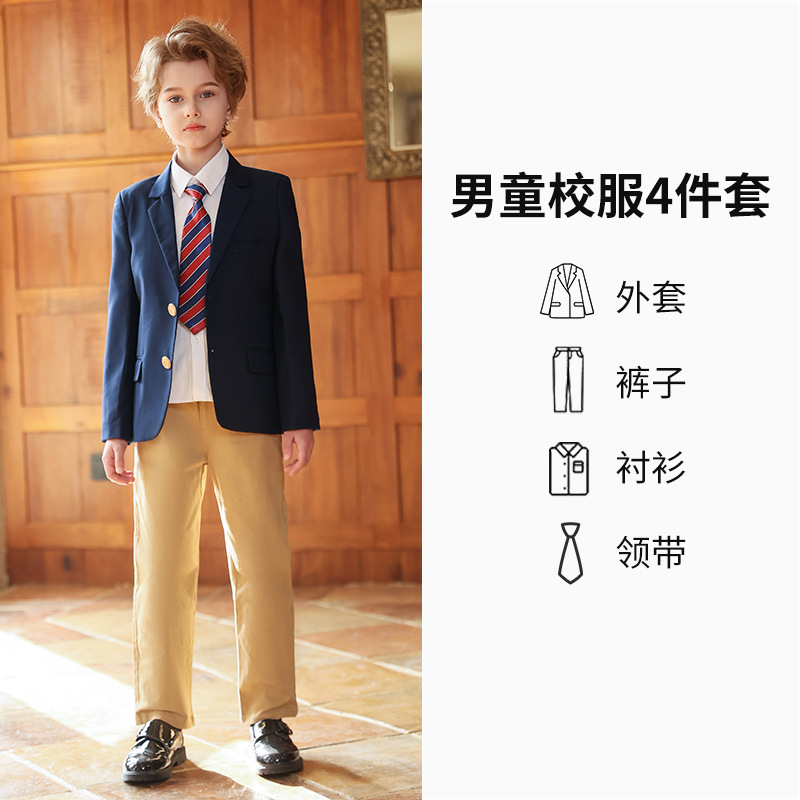 Juego de 4 piezas para chicos