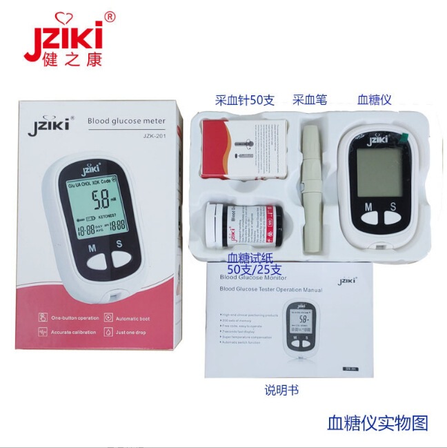 血糖測定器医療用クラスブランド操作が簡単全自動家庭用スマート血糖モニター高精度血糖測定|undefined