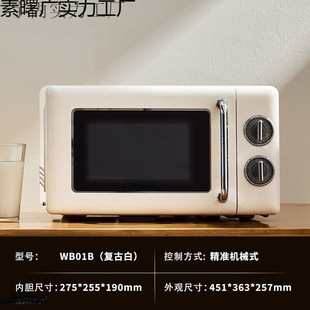 小型微波爐烘焙家用宿舍網紅可熱飯菜小號迷你多功能電烤箱