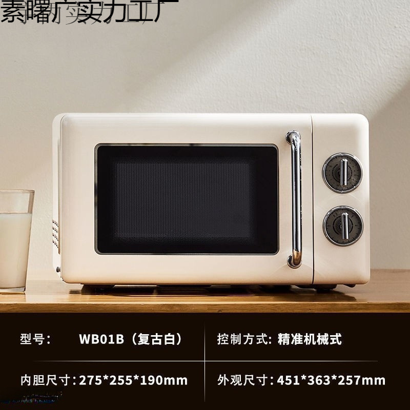 Small Microwave Oven for Baking, Household Dormitory Internet Celebrity Hot Food Small Mini Multi-Function Electric Oven