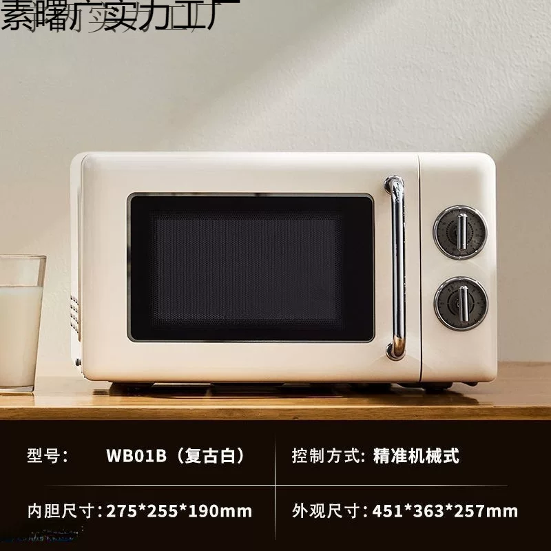 Микроволновая печь маленькая для дома в общежитии, красная банка/консерва, приготовление горячих блюд, маленькая мини многофункциональная электрическая духовка