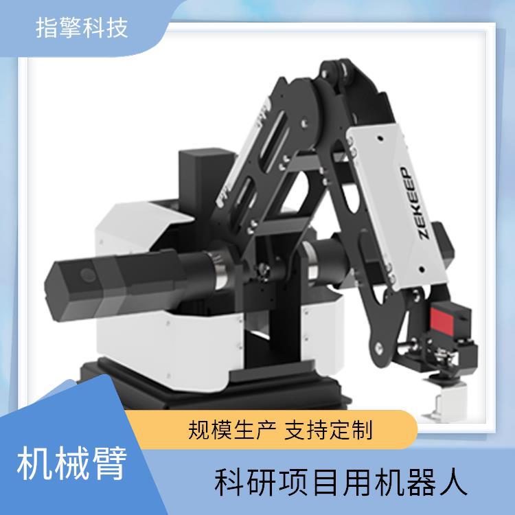 多机联动机械臂系统 ZKBOT-4042 高精度重复定位