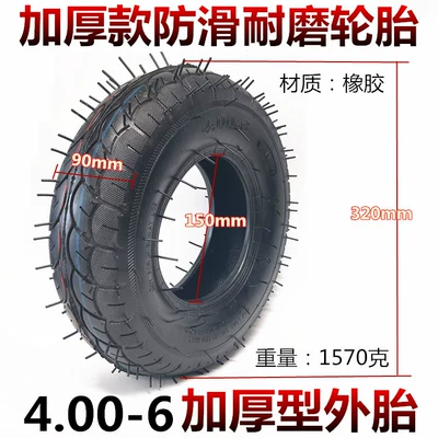 13X5.00-6 Straight Mouth Curved Inner – Elektrikli avtomobil şinləri