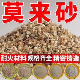 Ī��ɰ �ͻ���Ͼ����T�콨�B������ɰ�{ұ��ע�ϸ��XĪ��ʯ��