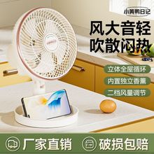 ��L��̨ʽ�u�^̨�ȼ������ҿɊAʽ��ȌW�����ᴲ�^�L�������L��