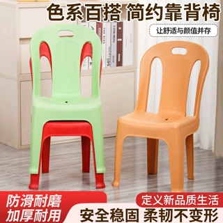 工厂批发大排档高靠背椅家用久坐凳子换鞋凳塑料凳子塑料椅子靠背