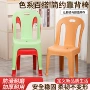 家用塑料靠背换鞋凳