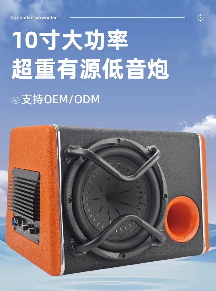 Factory direct wooden case body gun trapezoidal car subwoofer super bass high power 10 inch active car audio