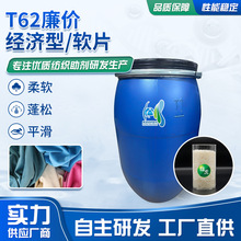 T62���r������ܛƬ����ϴˮƬ����ܛ�w�S��]����T62ܛƬ��ܛ��