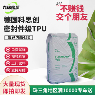 tpu���z�Ͽ�˼���ݶ��۰�����pc�w��pa6�����p6����12���w������