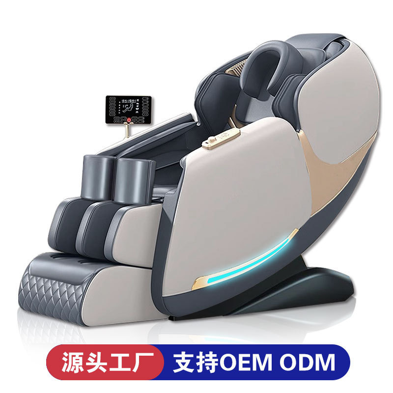 マッサージチェア家庭用slダブルレール宇宙室豪華電動全身全自動スマート多機能ソファプレゼント|undefined