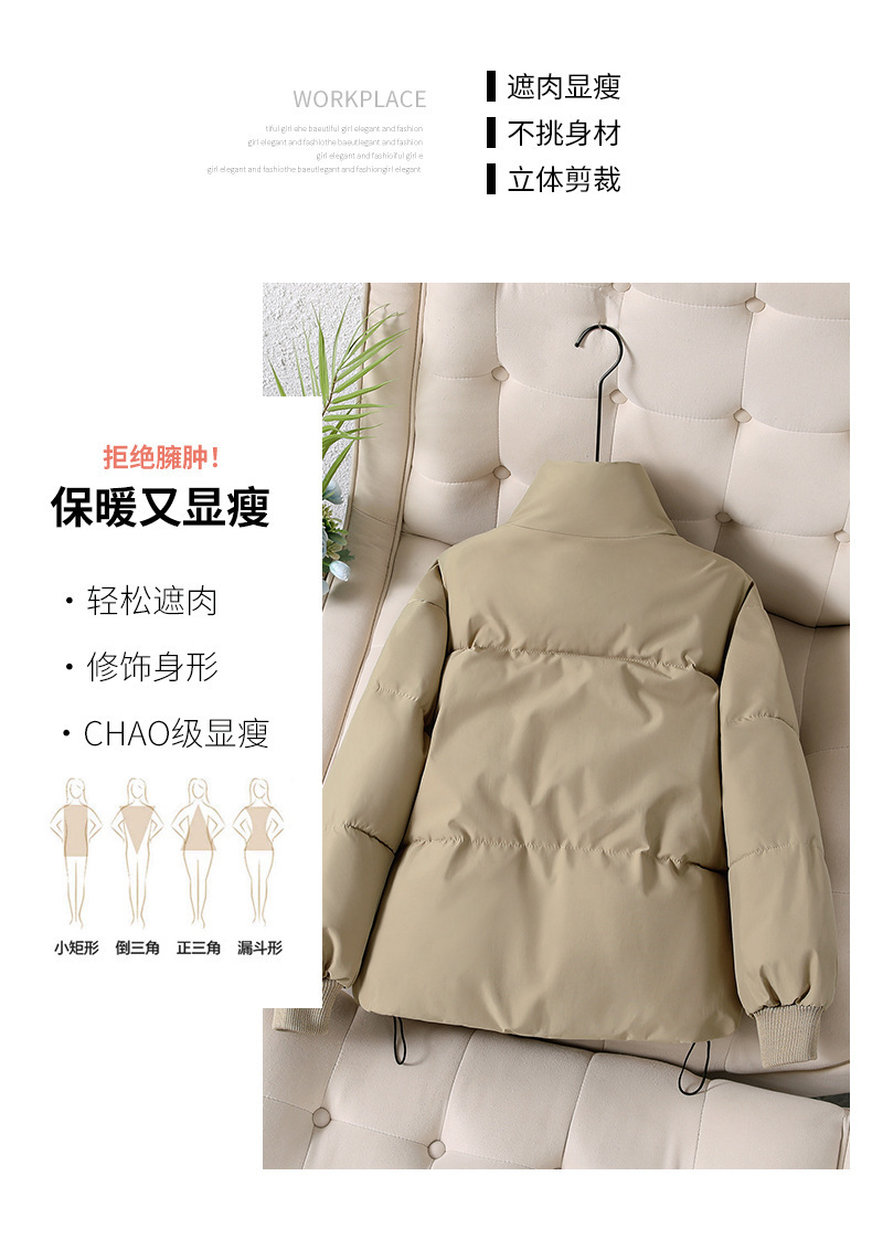 挂拍_03.jpg?x-oss-process=image/format,png