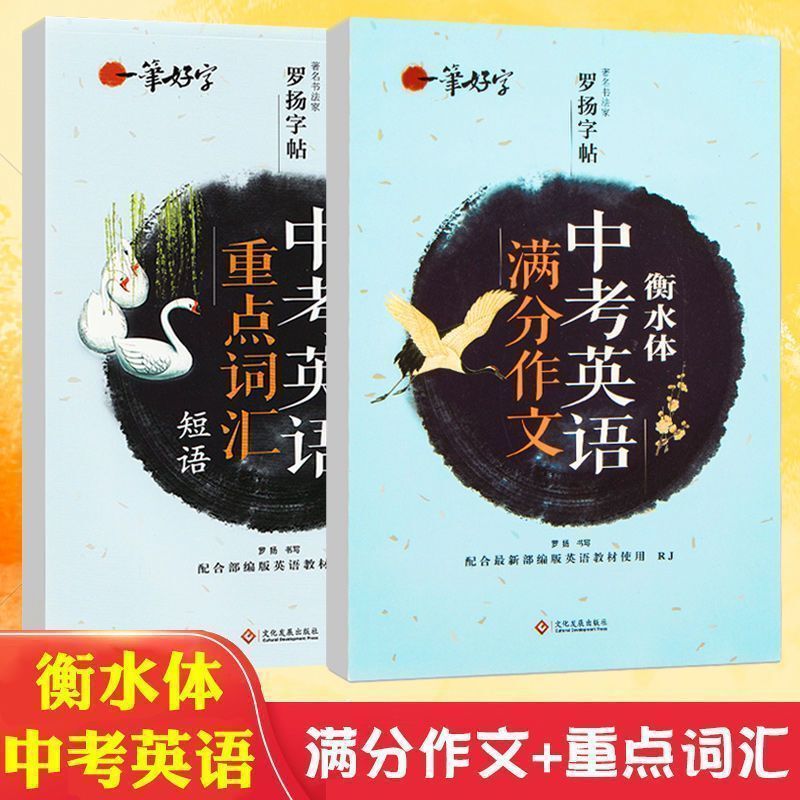 大人初心者向け楷書練習本、硬筆書道練習本、中学生向け速攻楷書模写本|undefined
