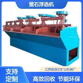重选设备;筛分设备;水力选矿设备