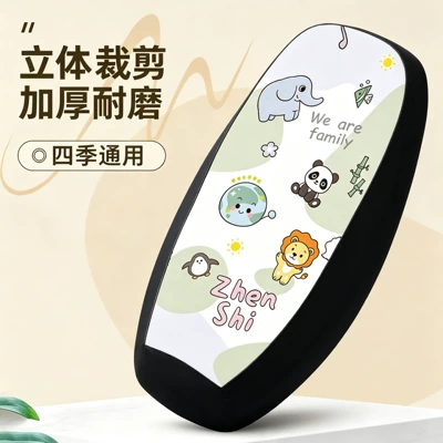Tailing Green Source Thickened Waterproof – Electric car cushion - animal-world-large-size-61-65