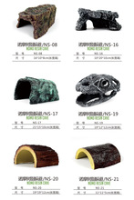 爬宠爬虫箱超大号苏卡达陆龟躲避屋窝洞穴造景蜘蛛乌龟晒台山洞