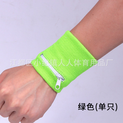 Tablet pulsera se puede establecer logo adultos cremallera pulsera fitness deportes personalidad CAMBIO DE clave bolsa de muñeca