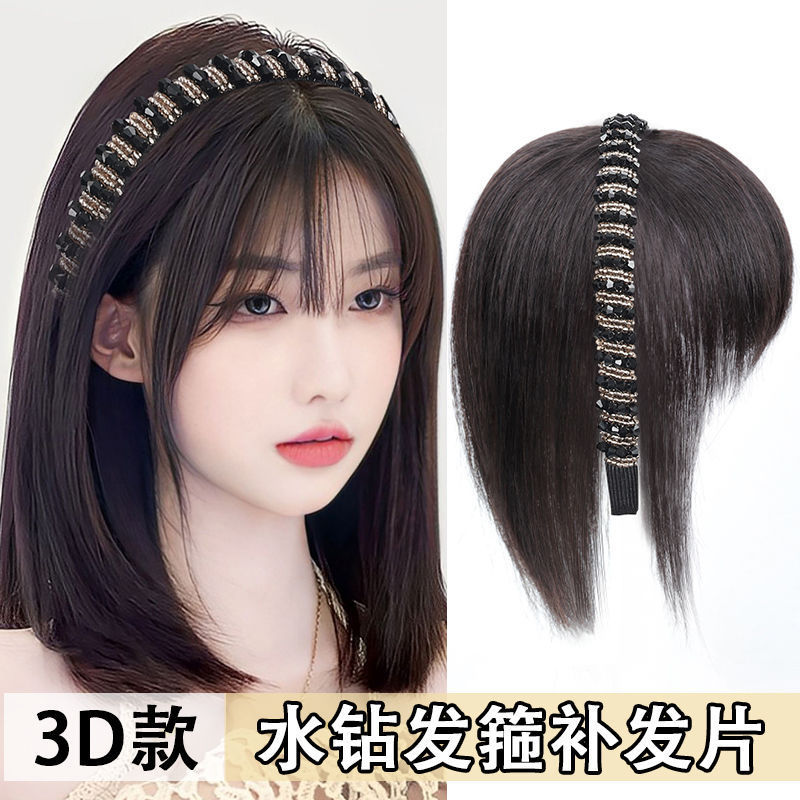 Wig crystal headband bangs integrated full real human hair hair increase forehead natural cover white hair head hair replacement piece female
