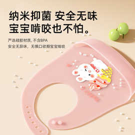 卓辰宝宝吃饭饭兜硅胶防水超软防脏兜兜喂饭口水围嘴婴儿辅食围兜