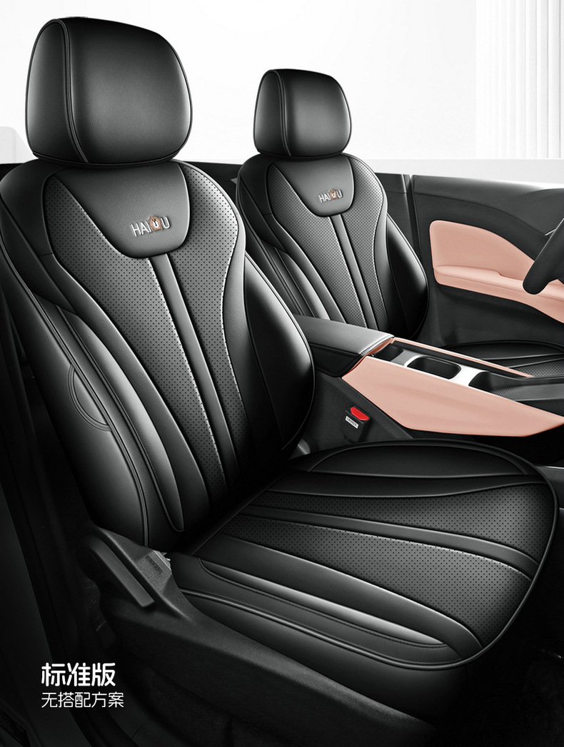 Directly from the manufacturer: BYD Seagull all-season perforated wear-resistant car seat cushion, full-coverage specialized seat cover
