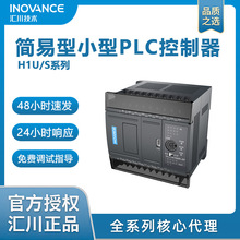 �㴨������С��PLC������H1U-1614MR-XP/H2U/H3U/H5U�Ż��ֻ�����