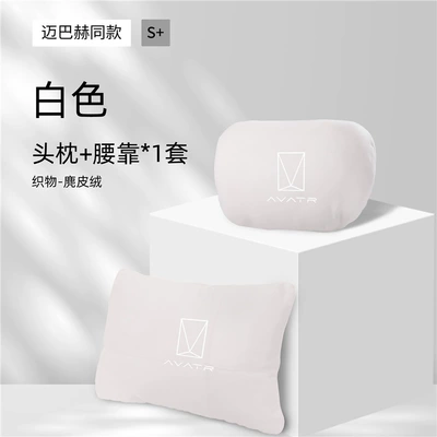 Waist Backrest, Neck Pillow, Headrest - headrest-lumbar-support-white-set-standard