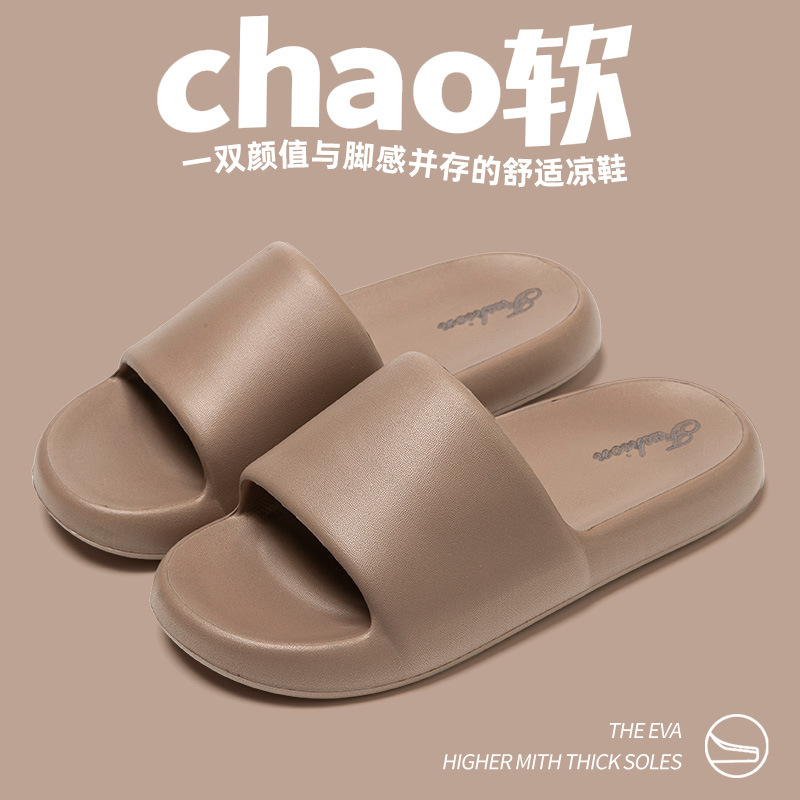 Zapatillas antiolentes para hombres verano 2025 nuevo antibacteriano interior casa casa baño pareja pisar la sensación de excremento para usar zapatillas frías para mujeres image 17