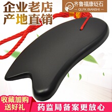 ��Ʒ��Ȼ���I��ʯ��������b��Ę���ȱ���ȫ��ͨ�÷�ţ����ʯ���]