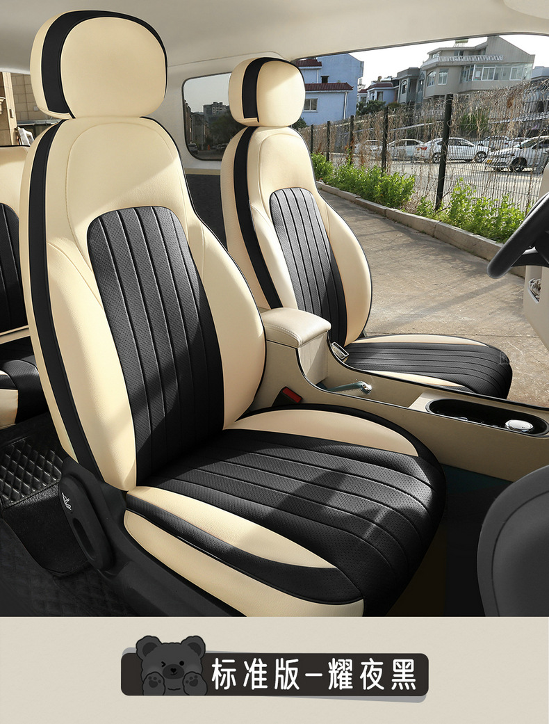 Factory Direct Sales Special Car Changan Waxy Corn Perforated Comfortable Leather Wear-Resistant Car Seat Cushion Fully Enclosed Special Seat Cover
