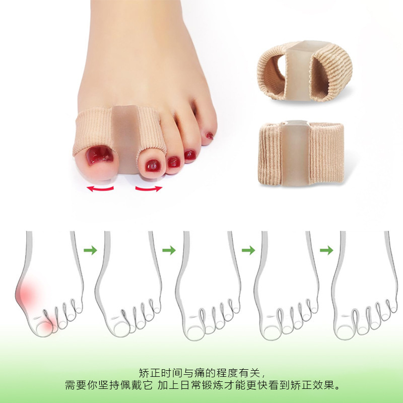 跨境新款凝胶纤维脚趾矫正大脚拇指外翻分趾器双孔套趾矫形器尼龙|undefined