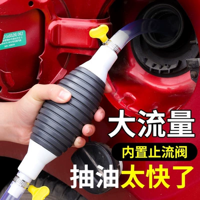 Oil pump car emergency manual Other Automotive Safety Supplies