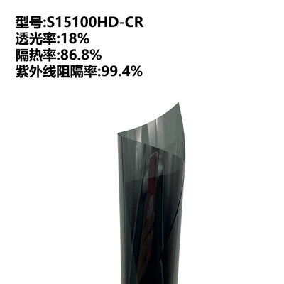 Automotive Film — Protection Car Window Film, Car Solar - 15230m-s15100hd-cr