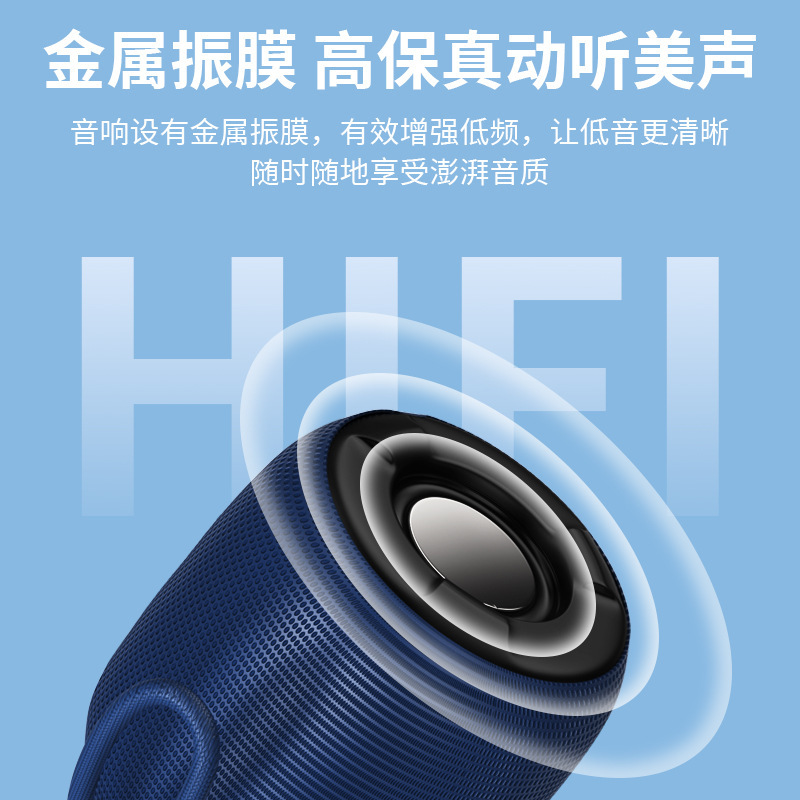 メーカーが卸売りした外国貿易携帯bluetoothスピーカーは大音量で小型屋外で家庭用コンピュータオーディオに乗る|undefined