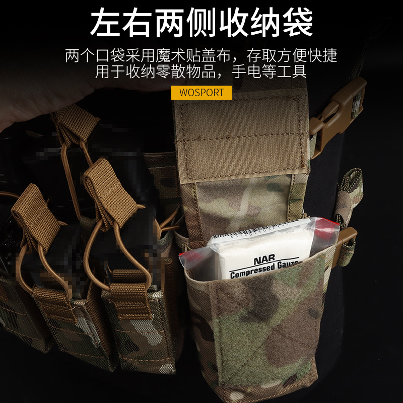 WOSPORT light tactical D3CRX camouflage multi -function can expand…