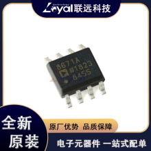 AD8671ARZ-REEL7  �����˷� ��װSOIC-8 ����Ŵ���оƬ ȫ��ԭװ