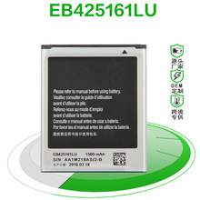 适用于三星EB425161LU GalaxyS3 I9080 S7562 I9260 I939手机电池