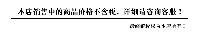 不含税