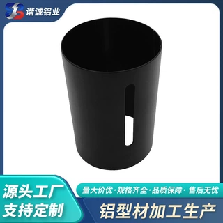 铝型材开模定制散热器铝材铝制品cnc铝件加工挤压非标铝合金定制