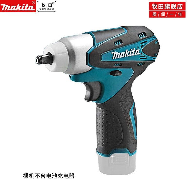 10.8V Llave eléctrica recargable de litio Llave eléctrica recargable Llave de impacto TW100 Herramientas eléctricas