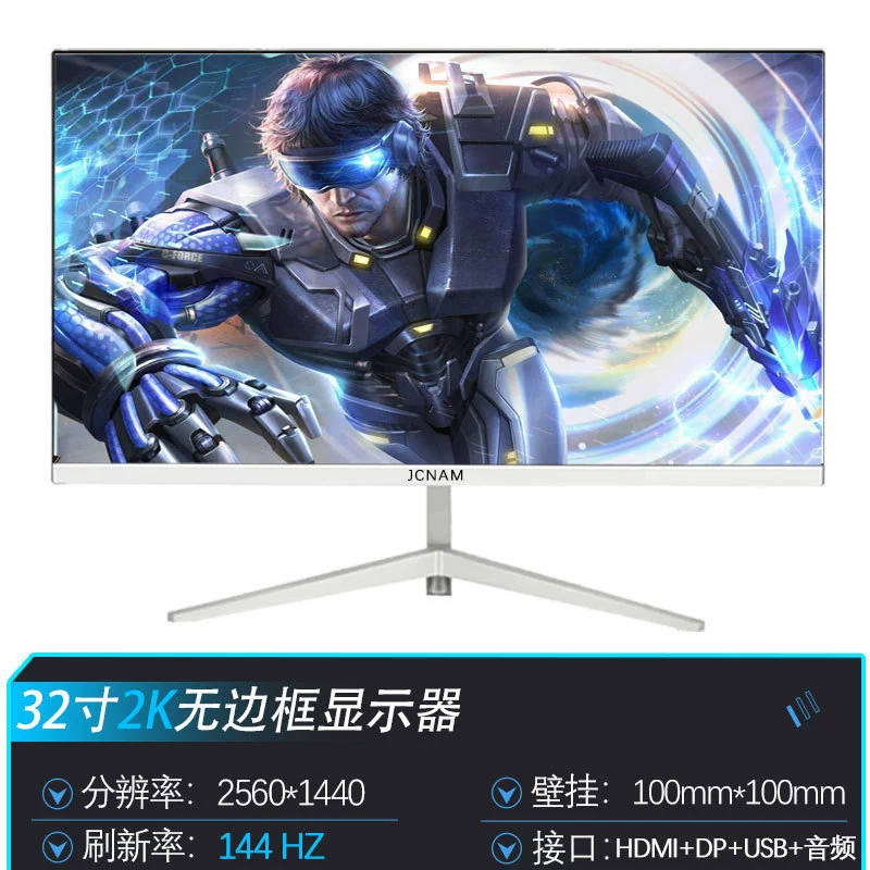 Монитор LCD 24/27/32 дюймов, IPS-панель, безрамочные/изогнутые варианты, до 240 Гц