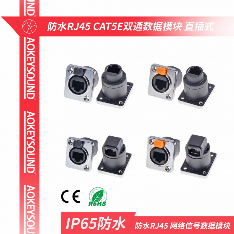 45 Network Connector Aviation Industry Plug 5 Network Data Transmission Type Panel Female Socket