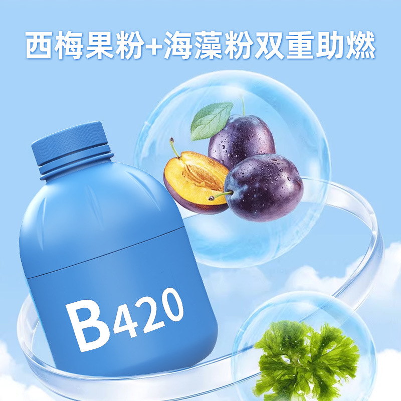 Blue Bottle B420 Probiotics Lean Bacteria Probiotic Prebiotics Live Bacteria Whole Family Bacteria Ready-to-Eat Weight Management Official Blue Bottle