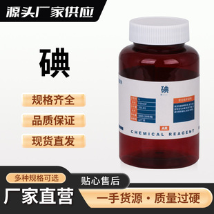 �� 500G/ƿ  �w���� 99.8% �������� �⾧�w �SԴ�ٰl Ʒ�|���C