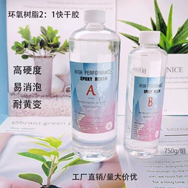 硬化胶;UV胶;灌封胶