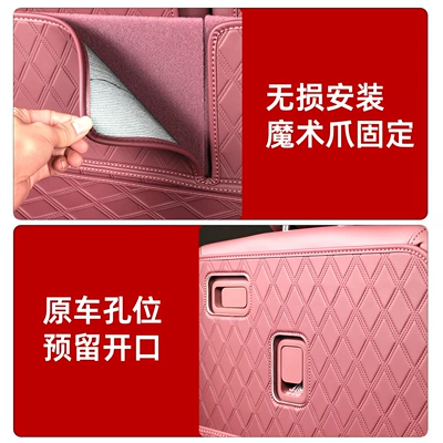 Trunk Mat Decoration, Seat Backrest, Trunk Mat