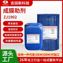 其他合成树脂;丙烯酸树脂;其他涂料助剂