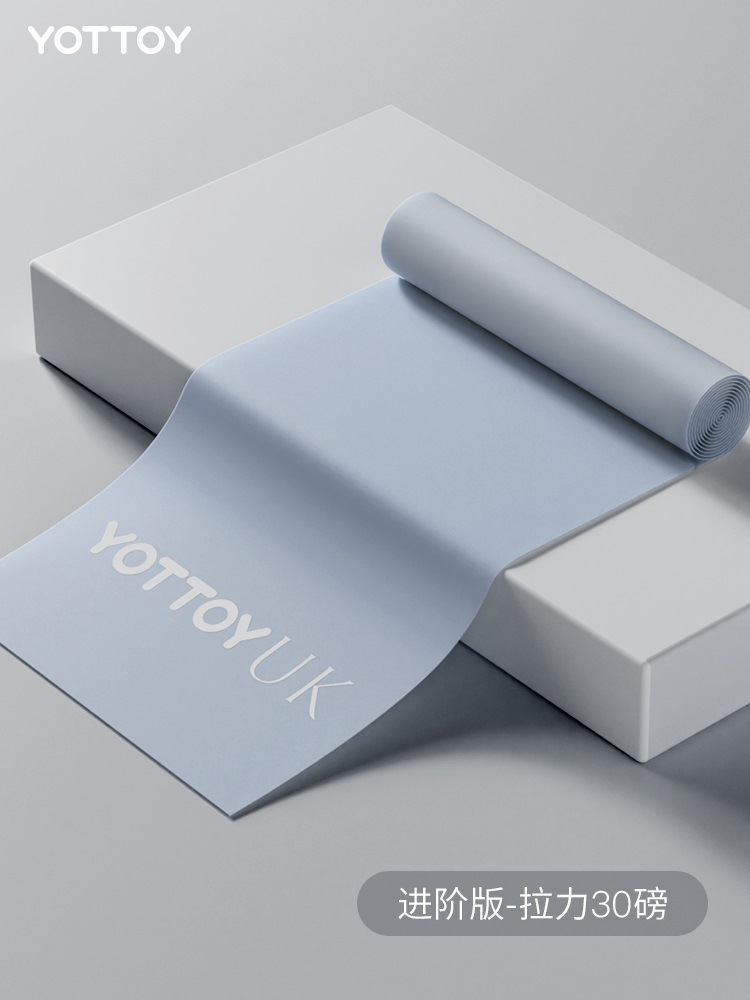 [블루] 텐션 벨트-고급 버전 30 파운드